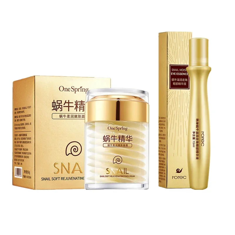 Snail Cream Gel - Ensemble de soins de la peau,
