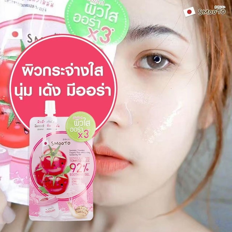 Snail Cream Gel - Masque Tomate & Gel Bave d'Escargot