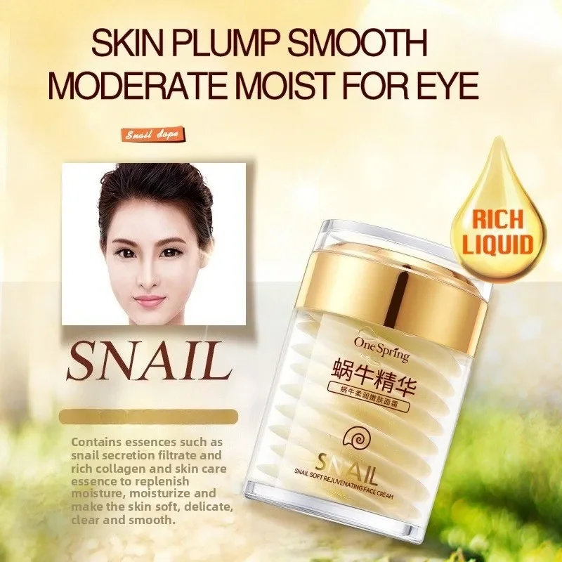 Ensemble de soins de la peau,  - Snail Cream Gel avis et prix