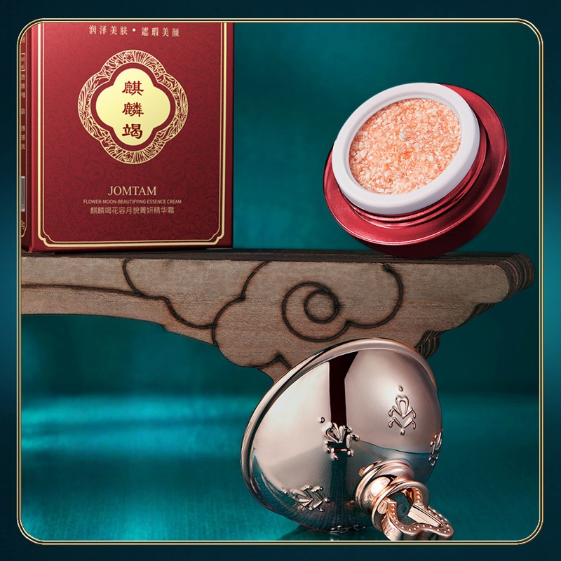 Crème d'essence Kirinjie conte - Skincare Ingredients avis et prix